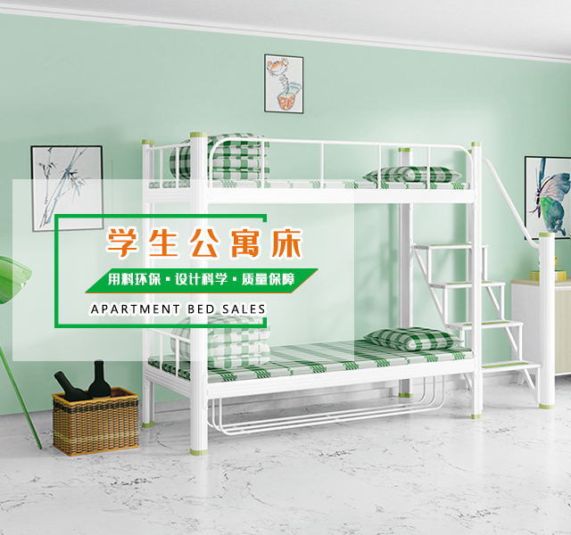 湖南世卓家具有限公司_湖南公寓组合床销售|礼堂椅销售|培训组合台生产哪里好